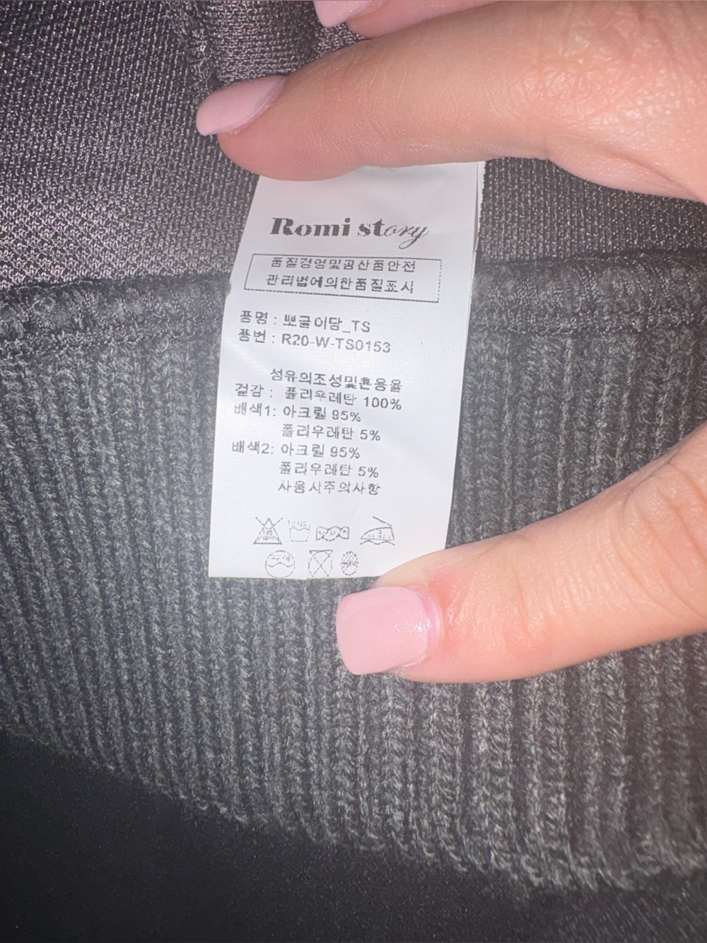 "The City of Dreams" Romi Story New York Sherpa Fleece Pullover Plus Size - Picture 3 of 5